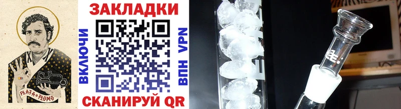 Что такое Грязи Alpha PVP Меф АМФЕТАМИН Марихуана