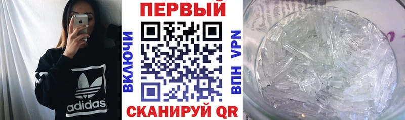 АМФ 97%  Грязи 