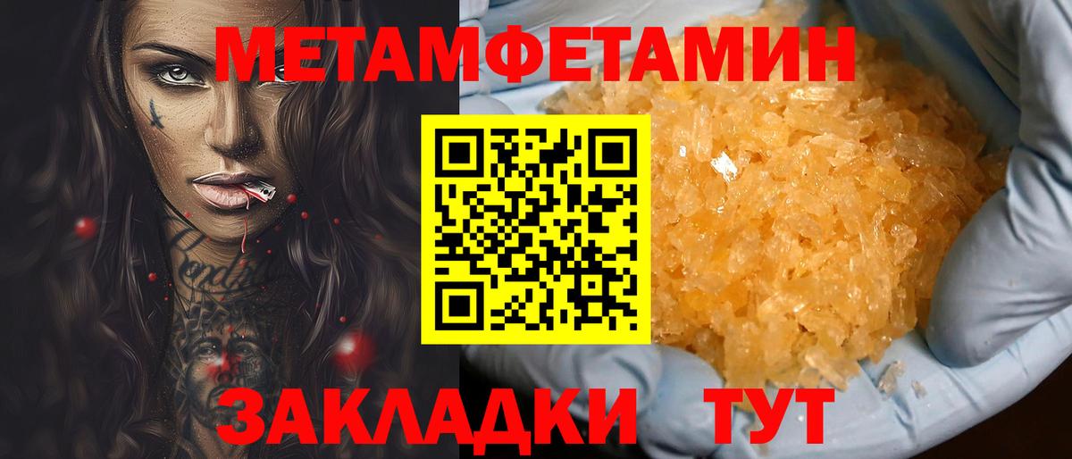 Амфетамин  Грязи  Амфетамин VHQ  АМФЕТАМИН 