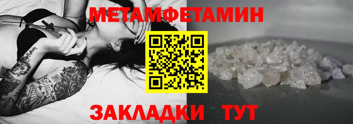Amphetamine Premium Грязи