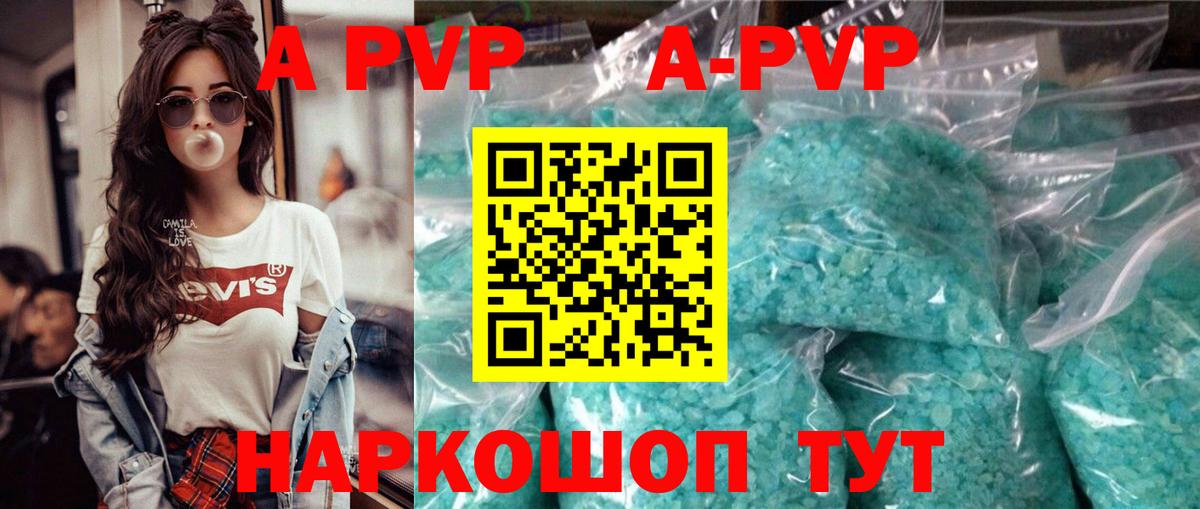 Альфа ПВП крисы CK  Alpha PVP СК КРИС  Вход с VPN  Alpha-PVP крисы CK  Грязи 