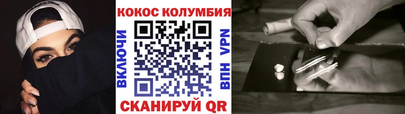 COCAIN Columbia  Грязи 