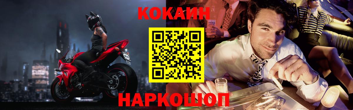 COCAIN Перу Грязи