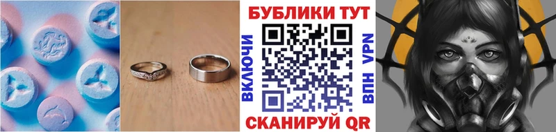 Экстази mix  Грязи 