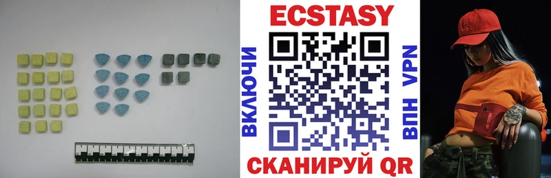ЭКСТАЗИ mix Грязи