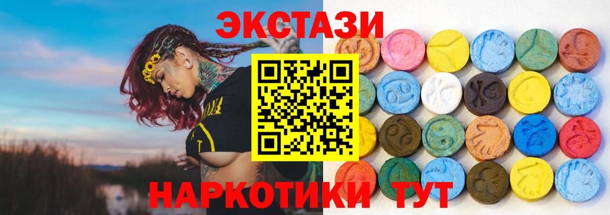Ecstasy VHQ  ЭКСТАЗИ Punisher  Грязи  Вход с VPN 