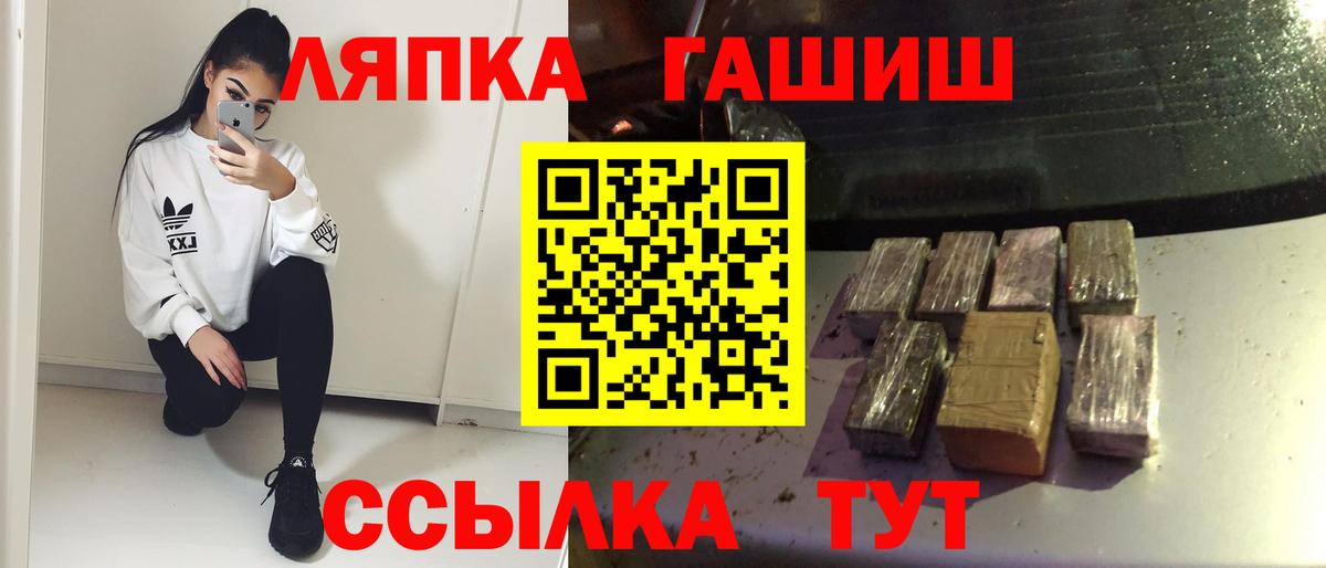 ГАШ Изолятор  Вход с VPN  ГАШ Cannabis  ГАШ  Грязи 