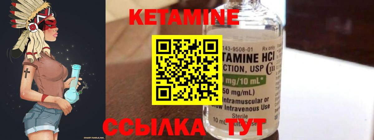 kraken ТОР  Грязи  КЕТАМИН ketamine 