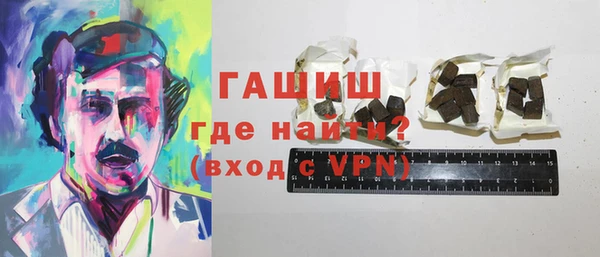 героин Вяземский