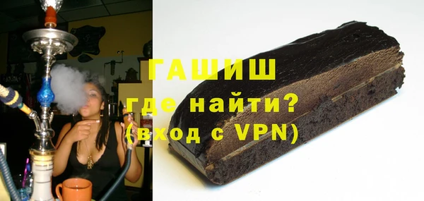 мдма Барнаул