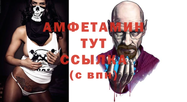 стафф Вязники