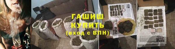 стафф Вязники