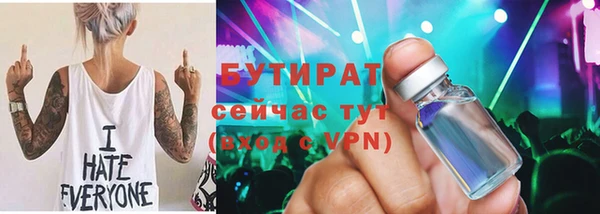 героин Вяземский