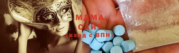 молекула духа Вязьма
