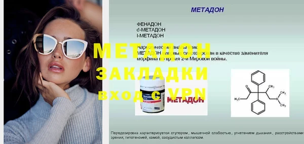 меф Тайга