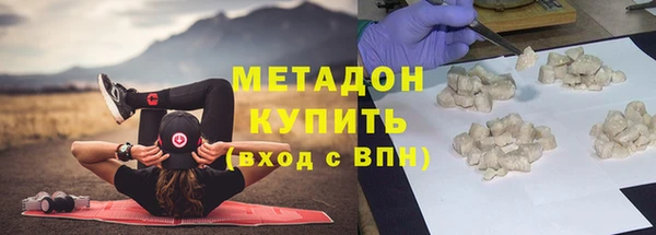 меф Тайга