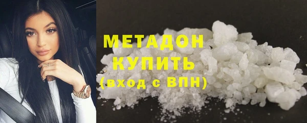 стафф Вязники