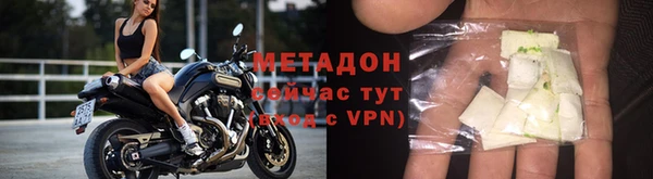 стафф Вязники