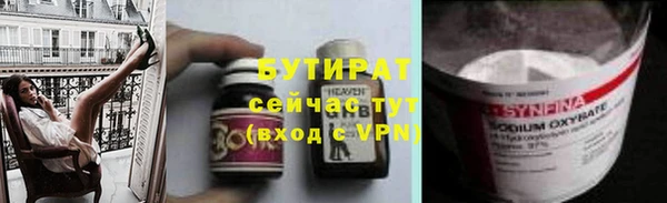 стафф Вязники
