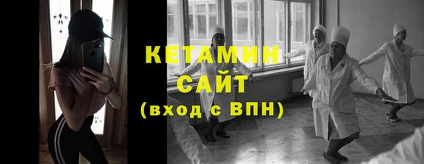 молекула духа Вязьма