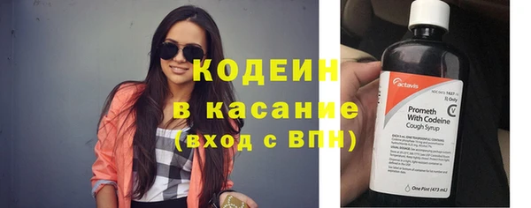 стафф Вязники