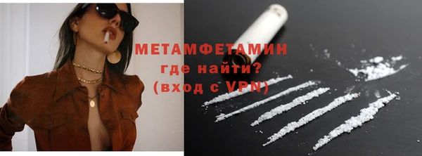 стафф Вязники