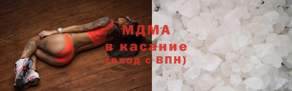 молекула духа Вязьма