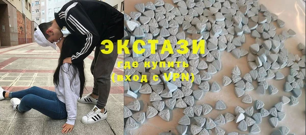 стафф Вязники