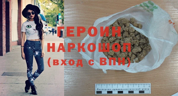 соль курить ск Ижевск