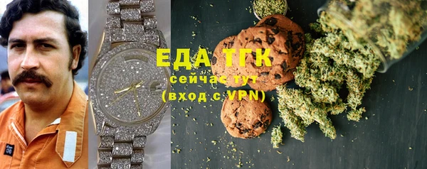 меф Тайга