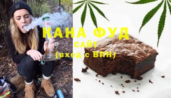 стафф Вязники