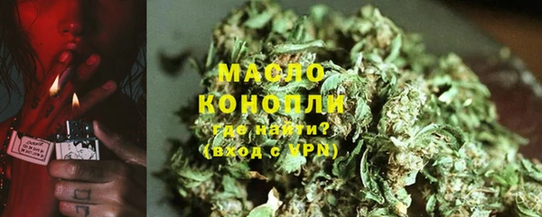 стафф Вязники