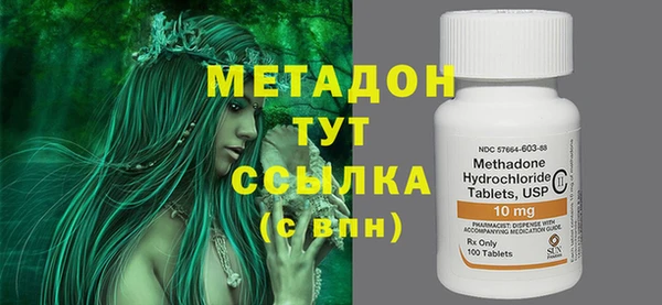 стафф Вязники