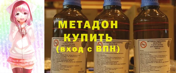 стафф Вязники