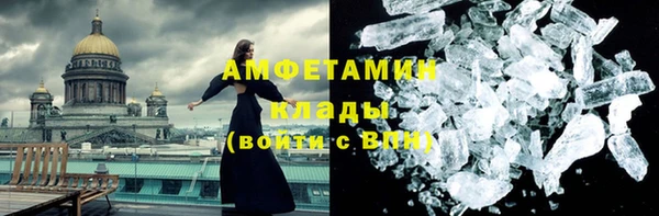 молекула духа Вязьма