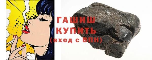 молекула духа Вязьма