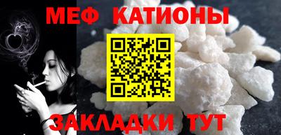 прущие крисы Балаково