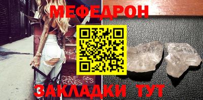 скорость Балашиха