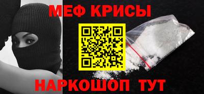 прущие крисы Балаково