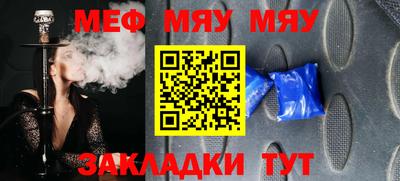 эйфоретик Бугуруслан
