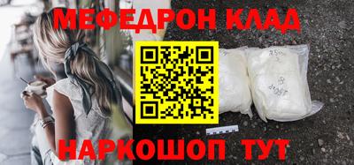 прущие крисы Балаково