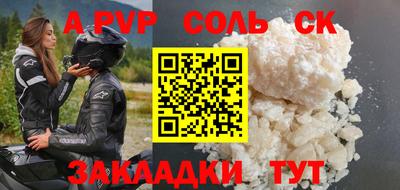 наркотики Бузулук