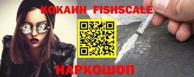 ешки Будённовск