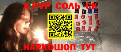 наркотики Бузулук