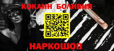 наркотики Бузулук