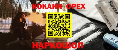 эйфоретик Бугуруслан