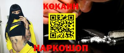 ешки Будённовск