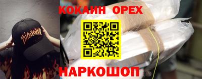 ешки Будённовск