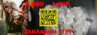 прущие крисы Балаково