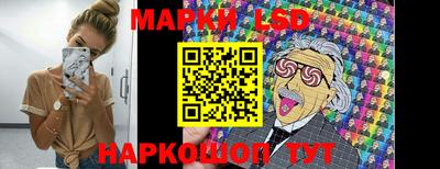 скорость Балашиха